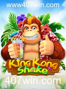 KingKongShake: O Novo Fenômeno dos Jogos Online com 407win.com